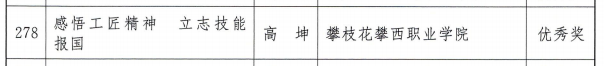 xcsport体育指定通道