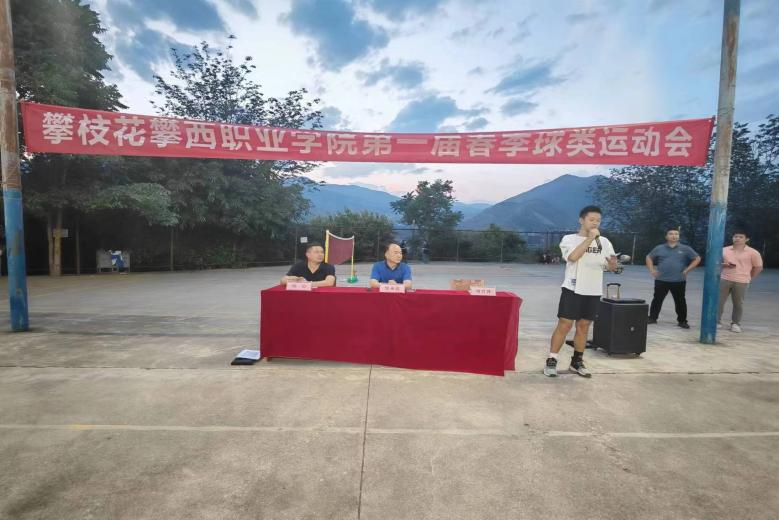 xcsport体育指定通道