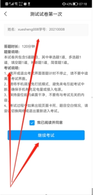 xcsport体育APP下载