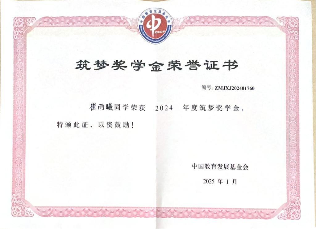 xcsport体育超级联赛