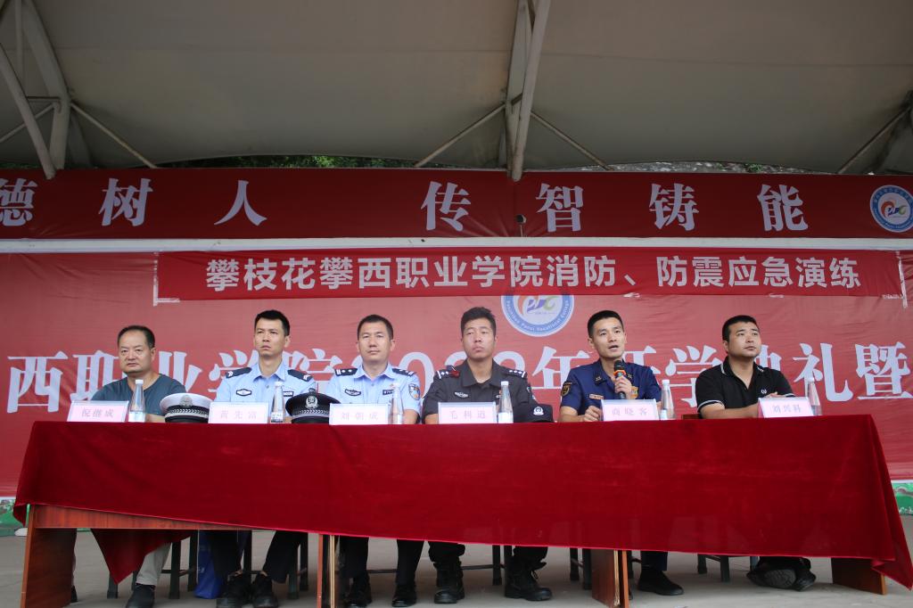 xcsport体育超级联赛