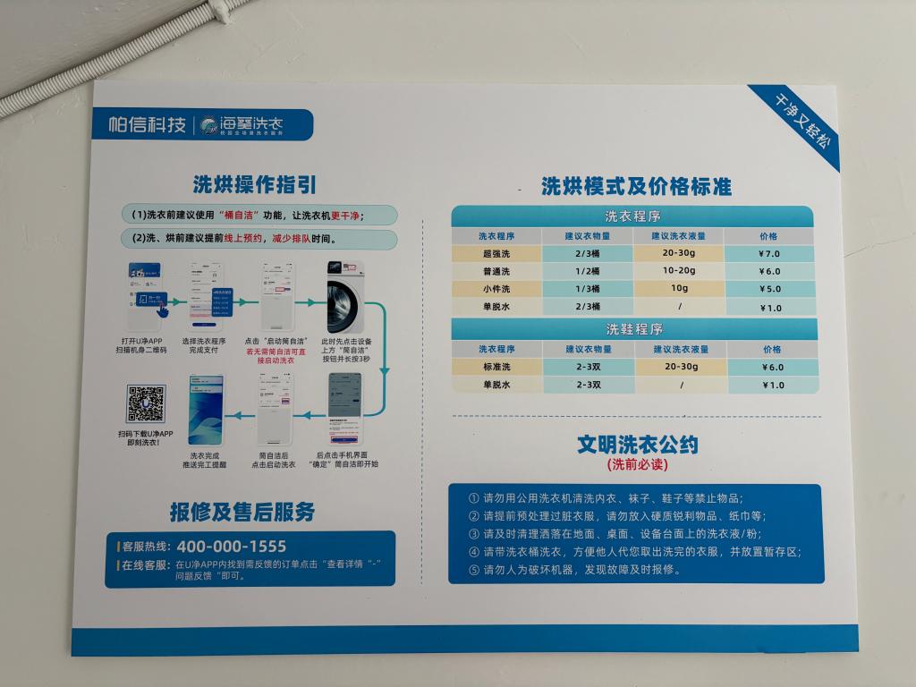 xcsport体育直播
