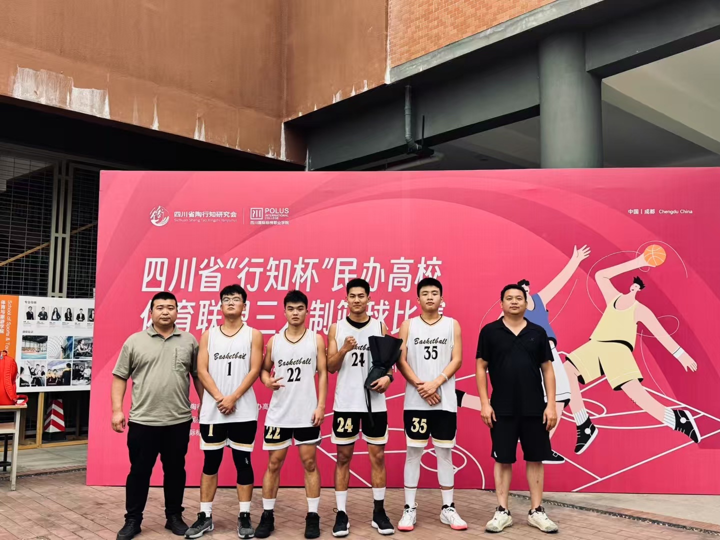 xcsport体育备用网址
