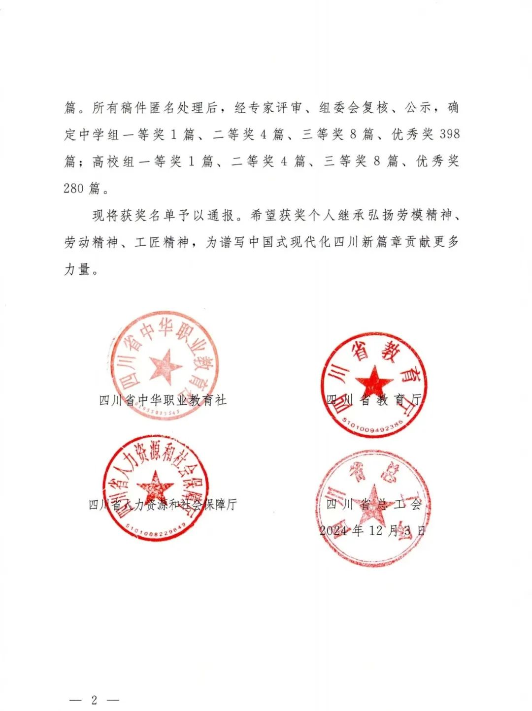 xcsport体育欧洲杯