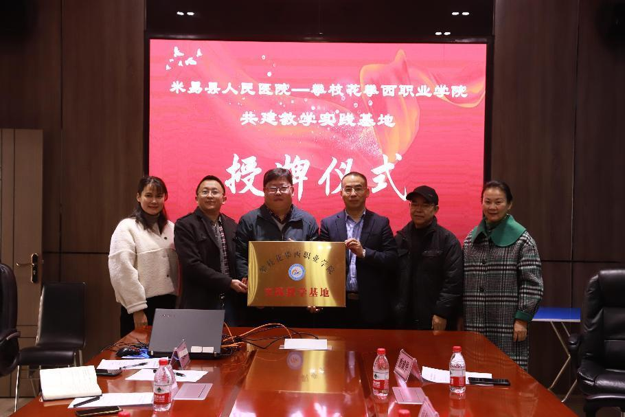 xcsport体育超级联赛
