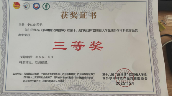 xcsport体育赛事资讯平台