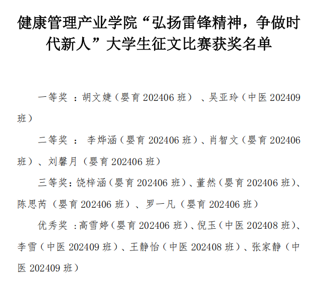 xcsport体育官方指定端