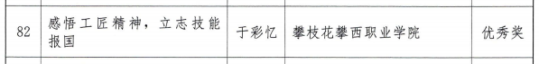 xcsport体育欧冠直播