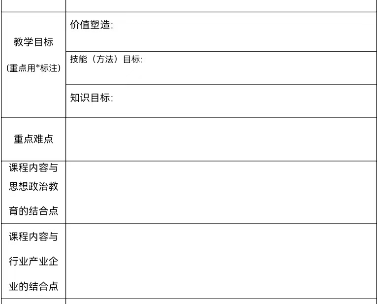 xcsport体育客户端