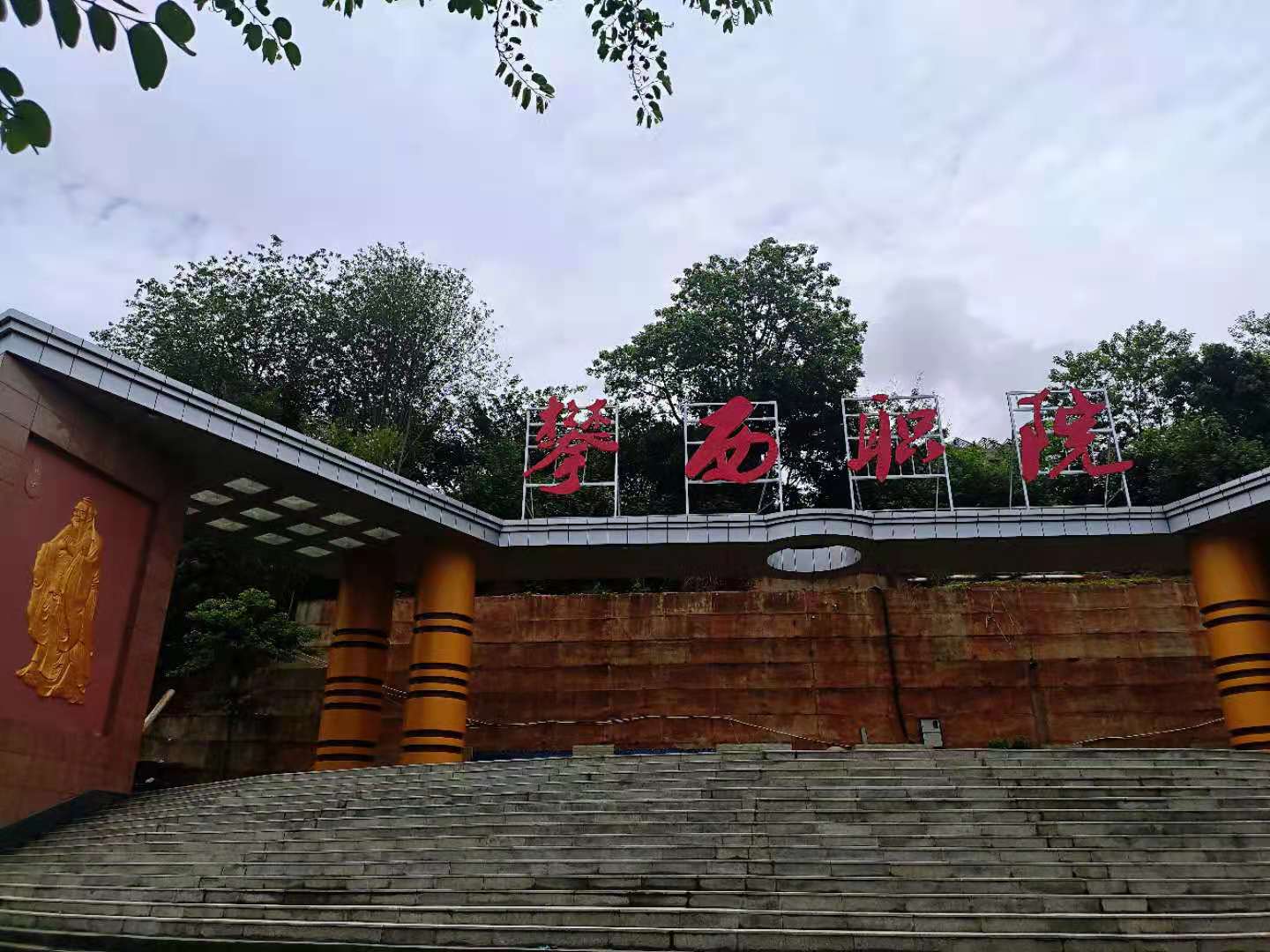 xcsport体育加速节点
