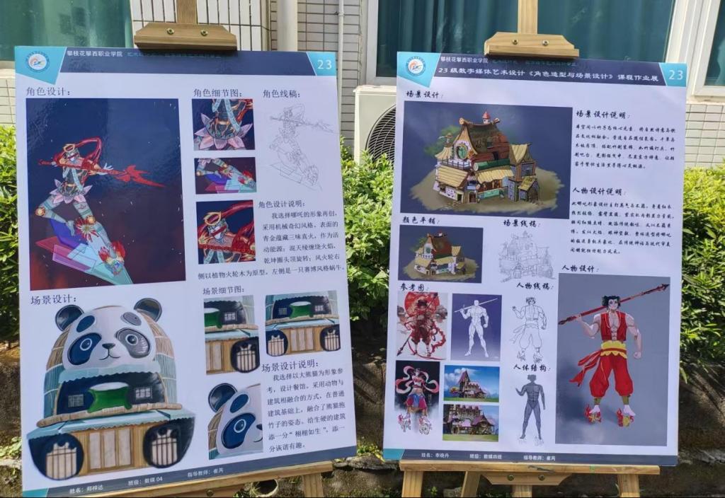 xcsport体育加速节点