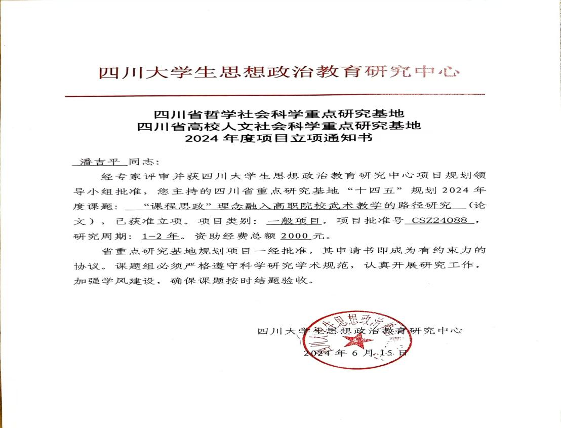 xcsport体育体育频道