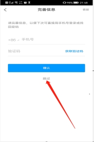 xcsport体育手机版