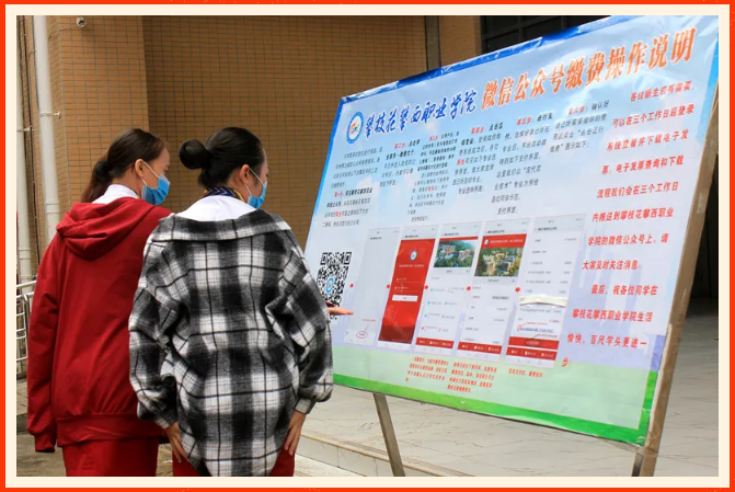 xcsport体育超级联赛