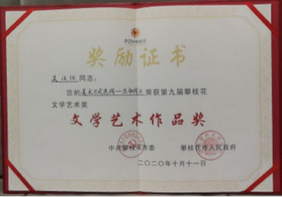 xcsport体育赛事资讯平台