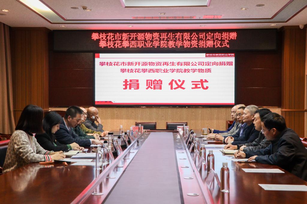 xcsport体育官方指定端