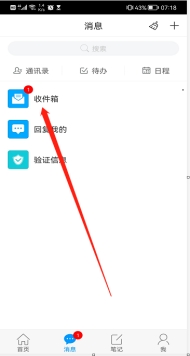 xcsport体育指定入口