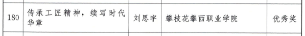 xcsport体育安全通道