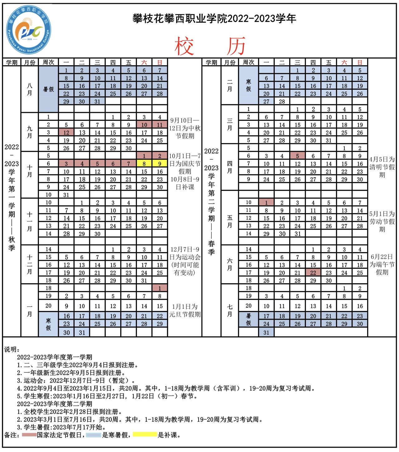 xcsport体育平台