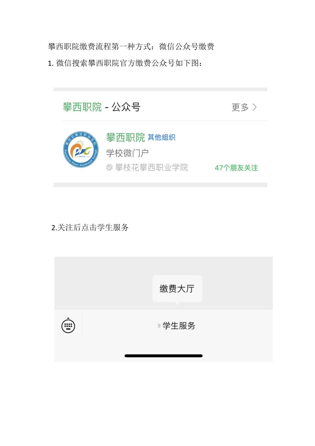 xcsport体育APP下载