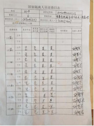 xcsport体育赛事快讯