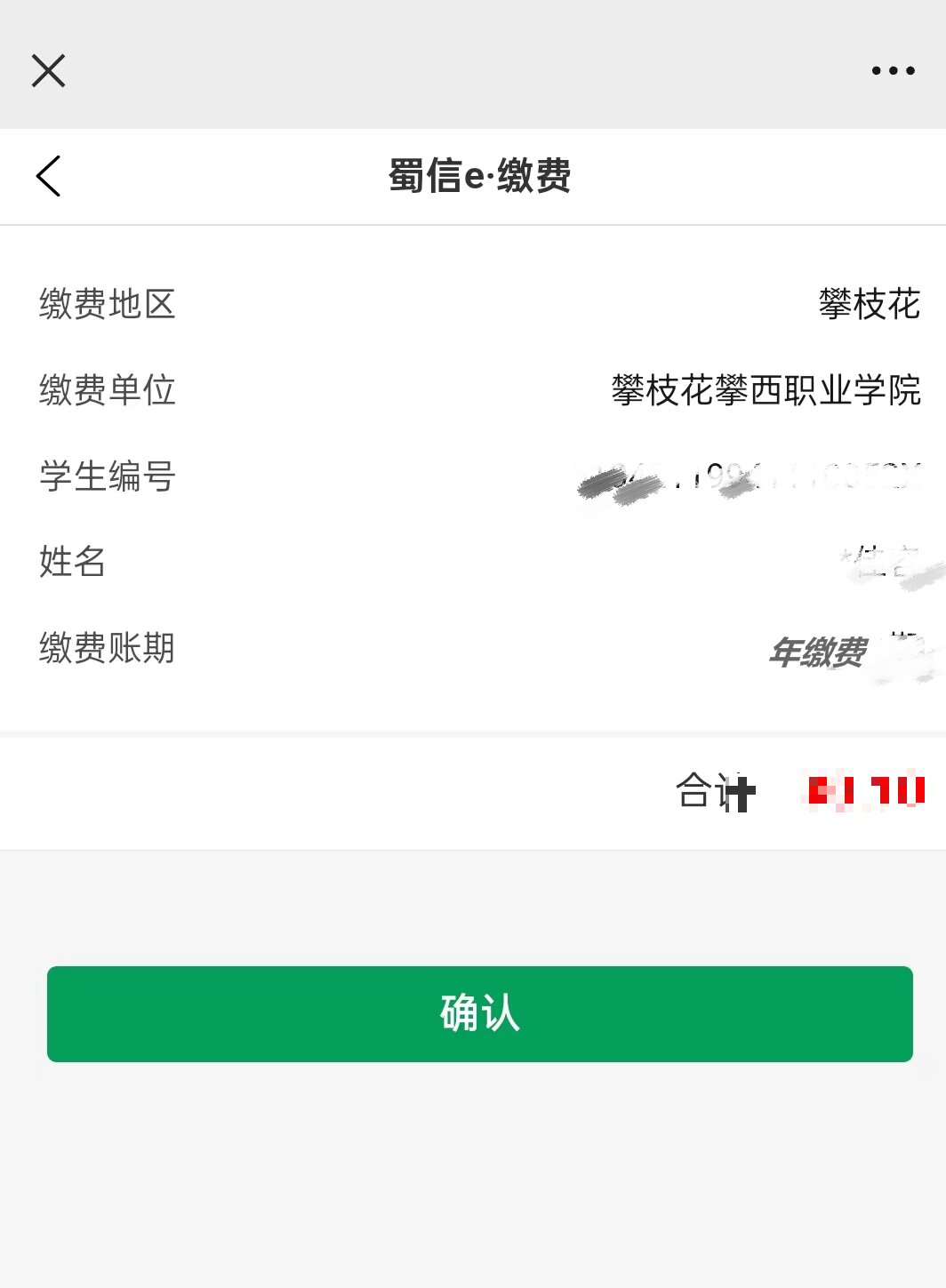 xcsport体育赛事快讯