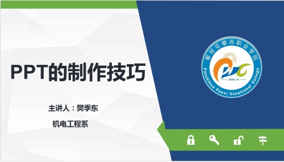 xcsport体育赛事快讯