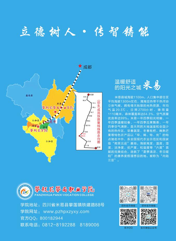 xcsport体育APP下载