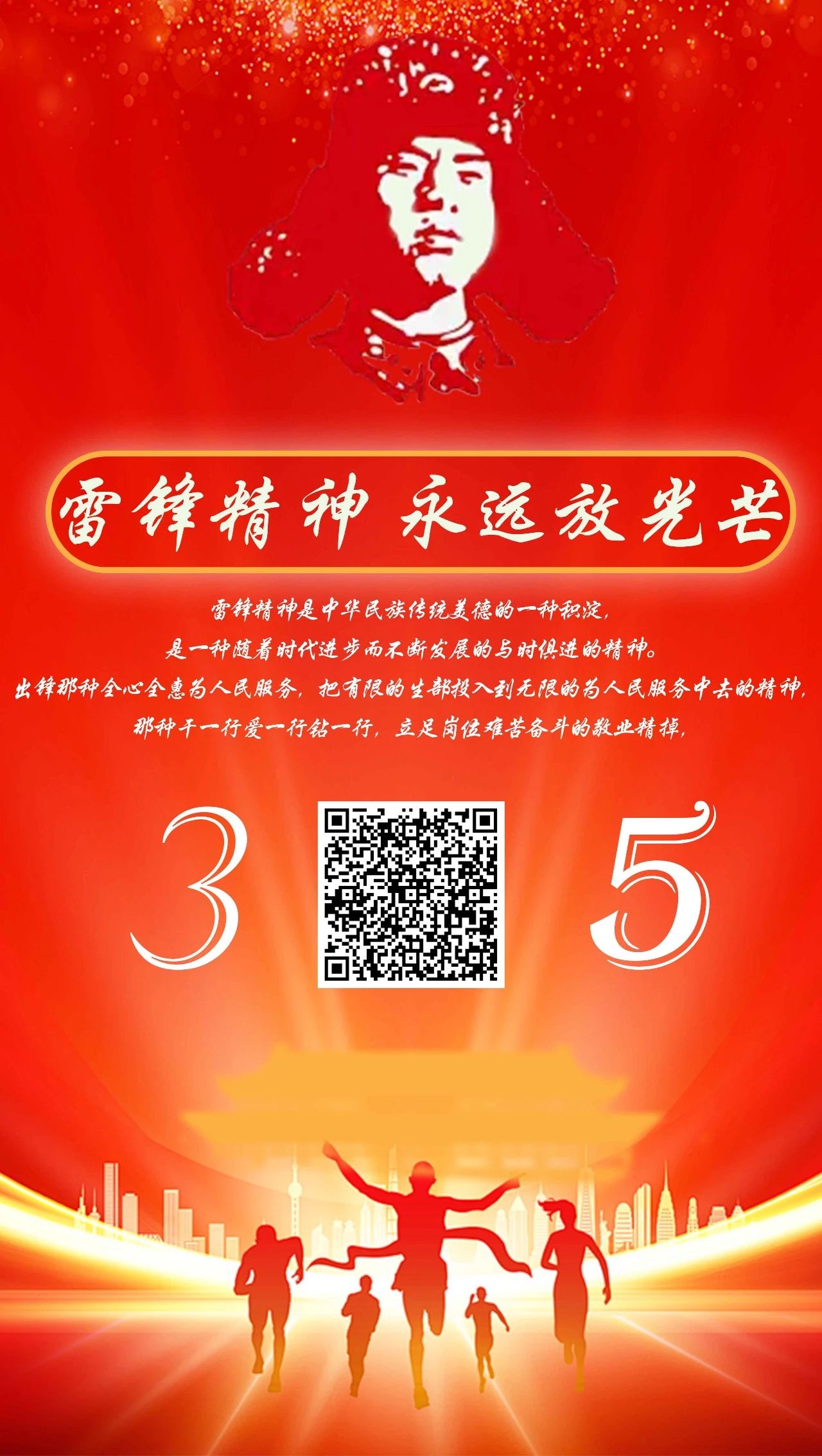 xcsport体育超级联赛