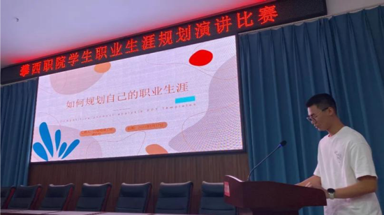 xcsport体育赛事资讯平台