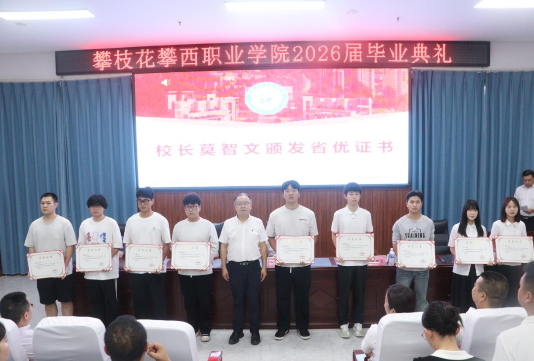 xcsport体育超级联赛