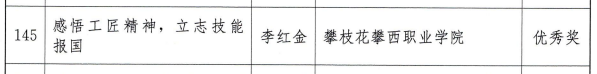 xcsport体育赛事快讯