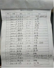 xcsport体育赛事资讯平台