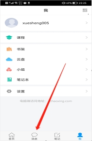 xcsport体育官方线路