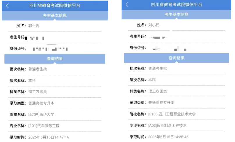 xcsport体育超级联赛