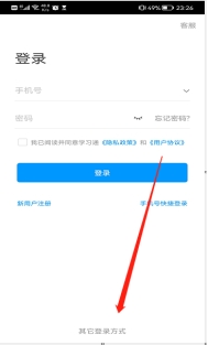 xcsport体育客户端