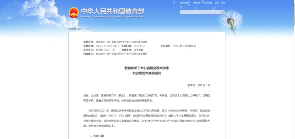 xcsport体育赛事资讯平台