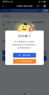 xcsport体育加速节点