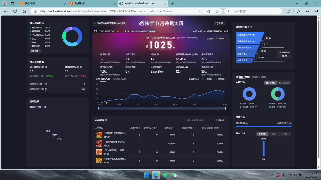 xcsport体育指定入口