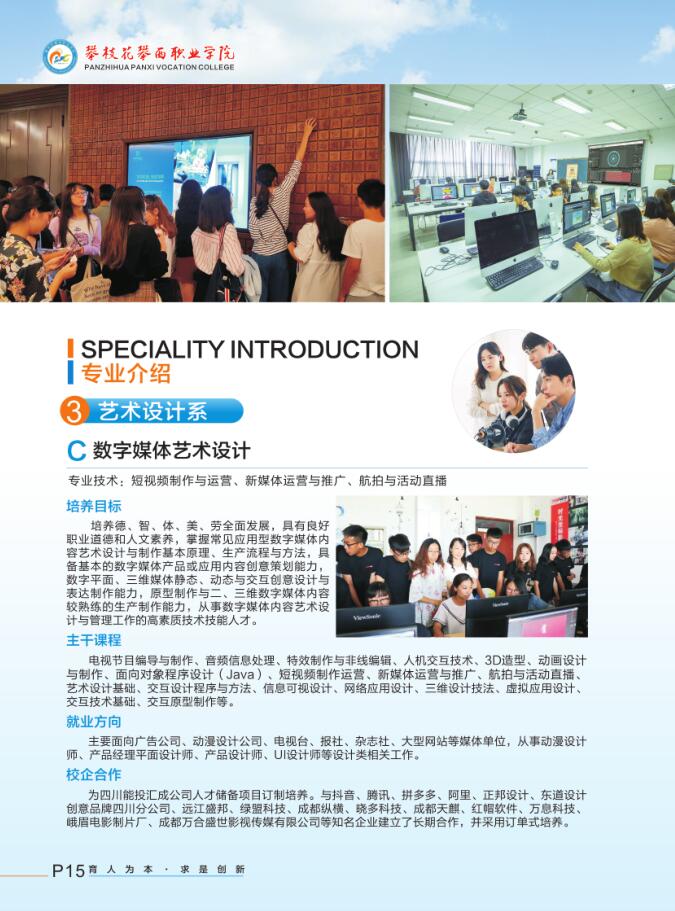xcsport体育客户端