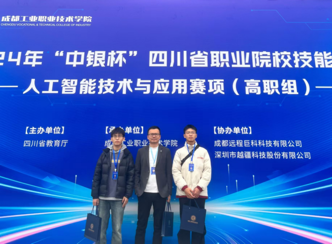 xcsport体育赛事资讯平台