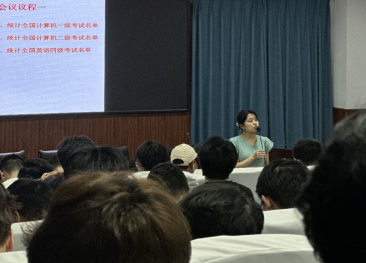 xcsport体育超级联赛