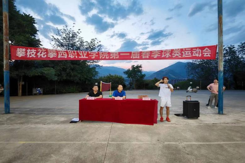 xcsport体育赛事资讯平台