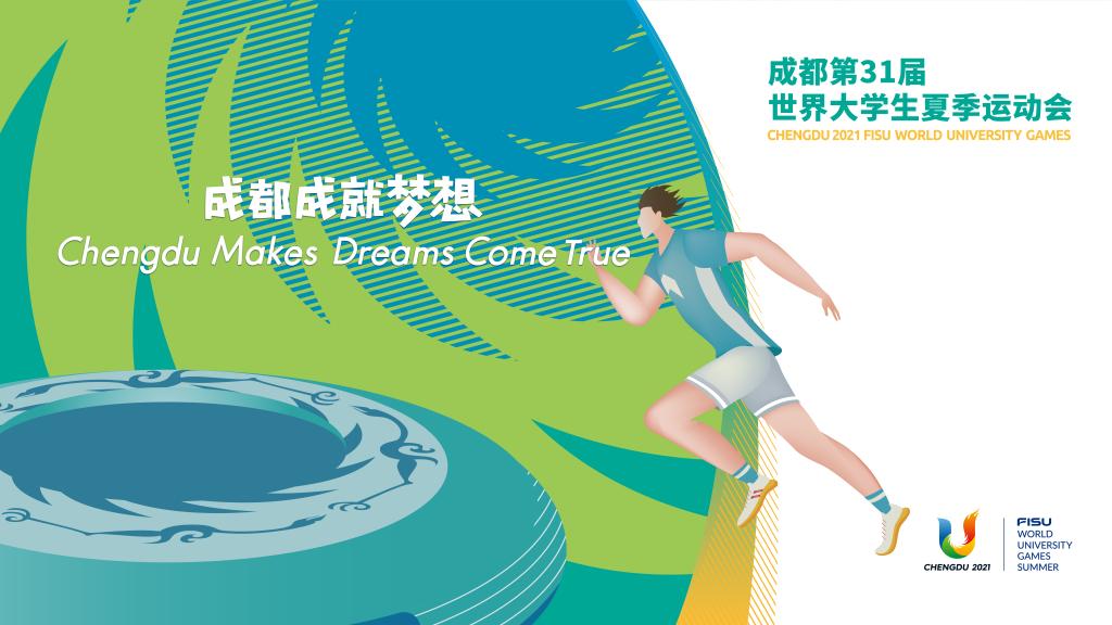 xcsport体育直播