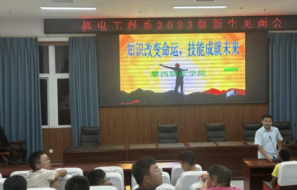 xcsport体育赛事快讯