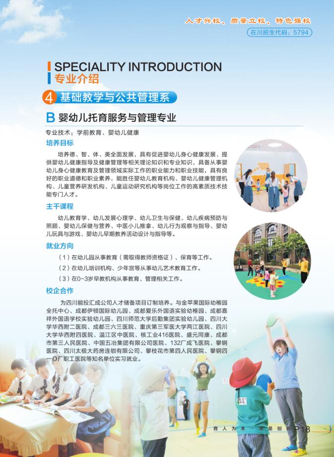 xcsport体育欧洲杯