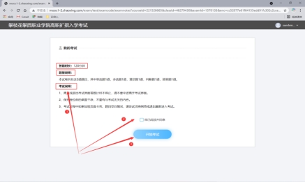 xcsport体育手机版