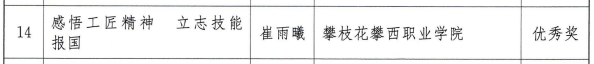 xcsport体育APP下载