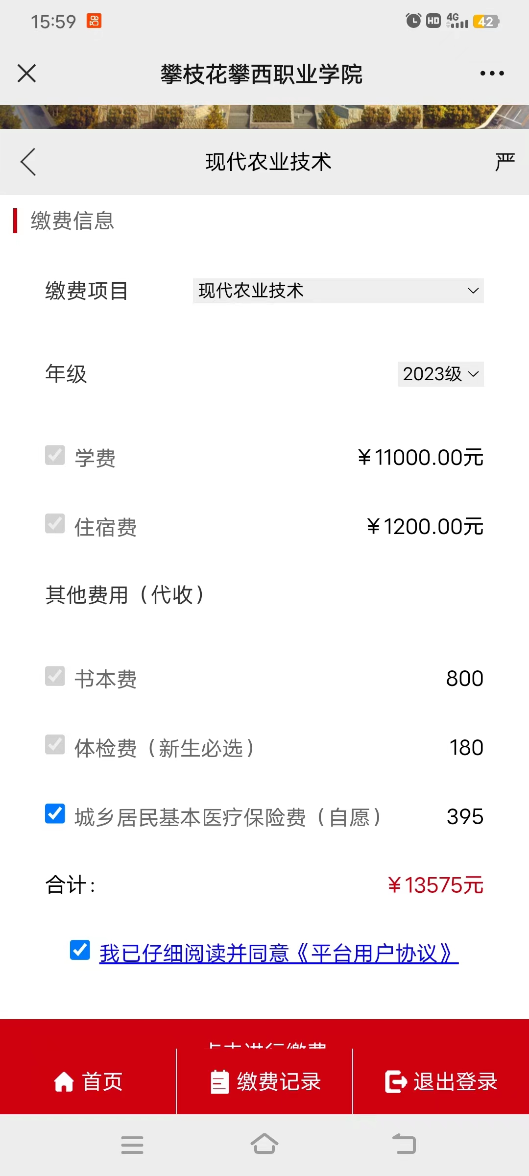 xcsport体育加速节点