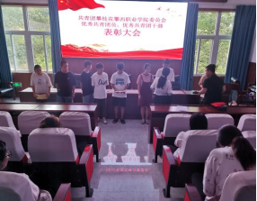 xcsport体育官方指定端